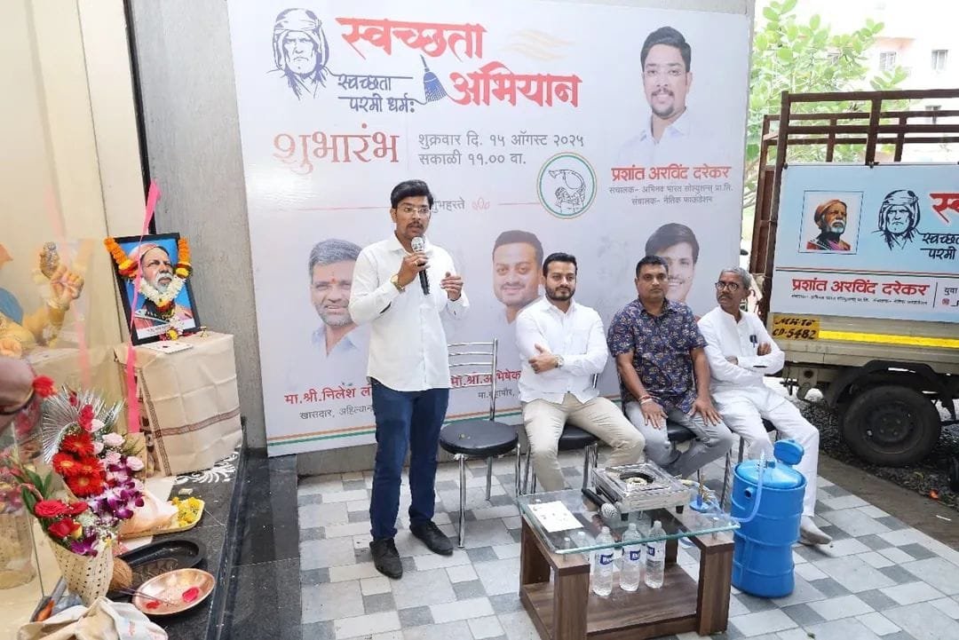 Swachhata Activity 5